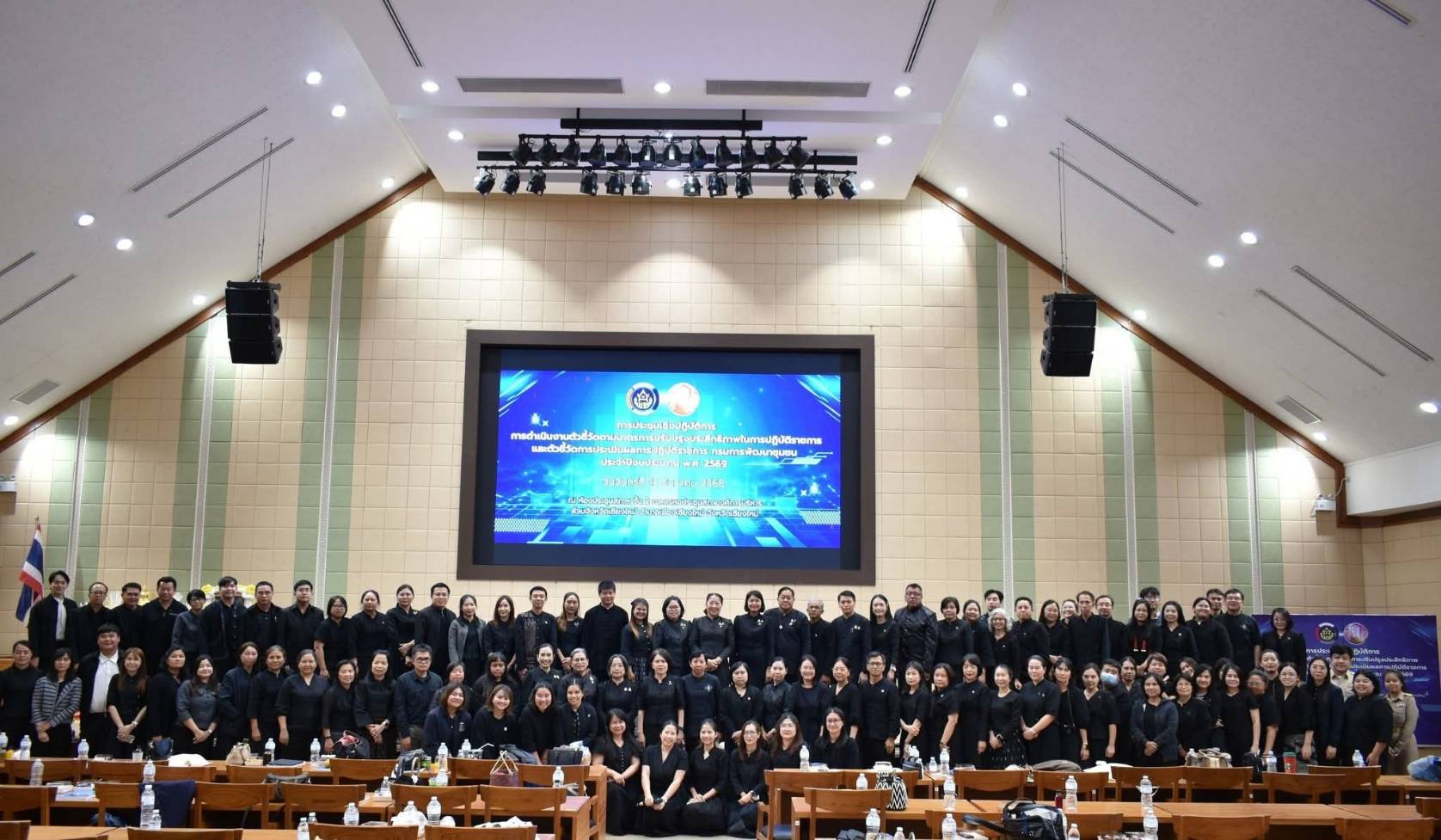 สำนักงานพัฒนาชุมชนอำเภอแม่ออน ประชุมเชิงปฏิบัติการการดำเนินงานตามมาตรการปรับปรุงประสิทธิภาพในการปฏิบัติราชการ พร้อมลงนามบันทึกข้อตกลงและคำรับรองตัวชี้วัด ประจำปีงบประมาณ พ.ศ. 2569