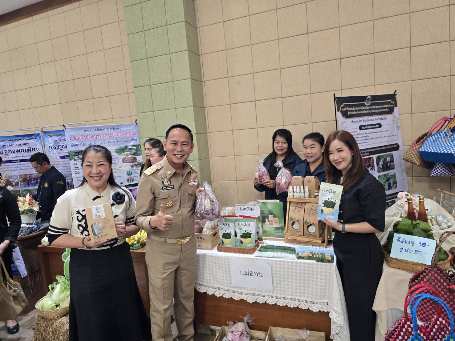สำนักงานพัฒนาชุมชนอำเภอแม่ออน ร่วมโครงการเสริมสร้างและพัฒนาผู้นำการเปลี่ยนแปลง (สร้างเครือข่ายผู้นำการเปลี่ยนแปลง ระดับจังหวัด) จังหวัดเชียงใหม่ ประจำปี พ.ศ. 2569
