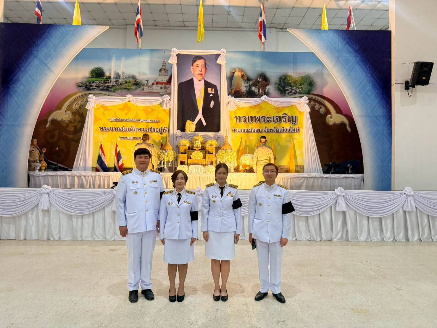 สำนักงานพัฒนาชุมชนอำเภอแม่ออน ร่วมพิธีเฉลิมพระเกียรติพระบาทสมเด็จพระเจ้าอยู่หัว เนื่องในโอกาสวันเฉลิมพระชนมพรรษา ประจำปีพุทธศักราช 2569