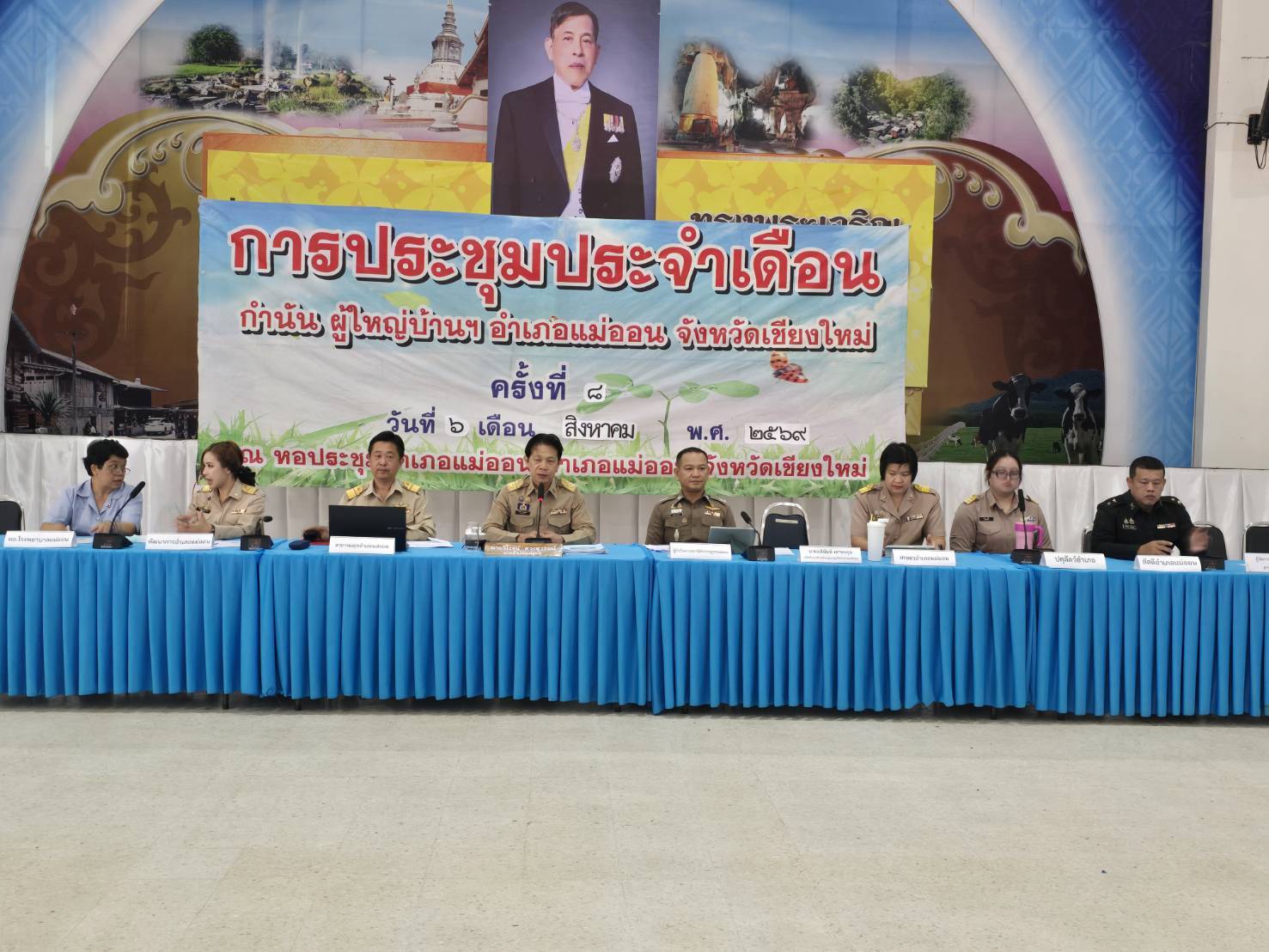 สำนักงานพัฒนาชุมชนอำเภอแม่ออน ร่วมประชุมกำนัน ผู้ใหญ่บ้านฯ ประจำเดือนสิงหาคม 2569 