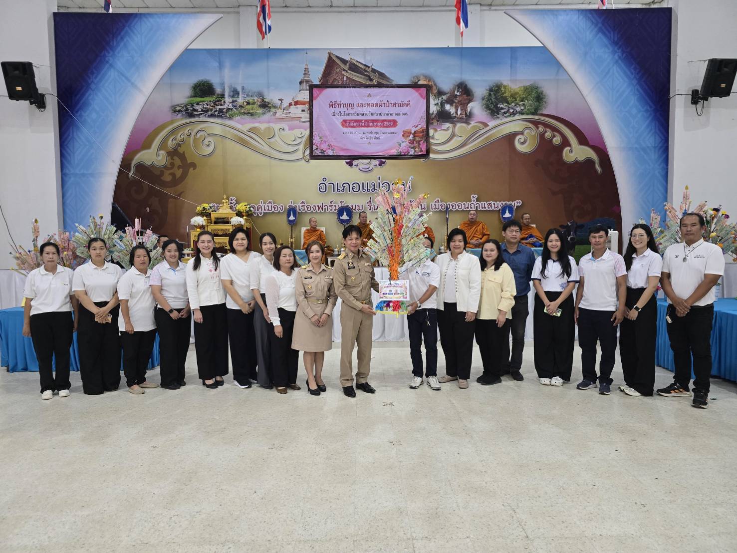 สำนักงานพัฒนาชุมชนอำเภอแม่ออน ร่วมพิธีทำบุญและทอดผ้าป่าสามัคคี เนื่องในวันคล้ายวันสถาปนาอำเภอแม่ออน ครบรอบ 33 ปี ประจำปี พ.ศ. 2569 และร่วมประชุมกำนัน ผู้ใหญ่บ้าน ประจำเดือนกันยายน 2569