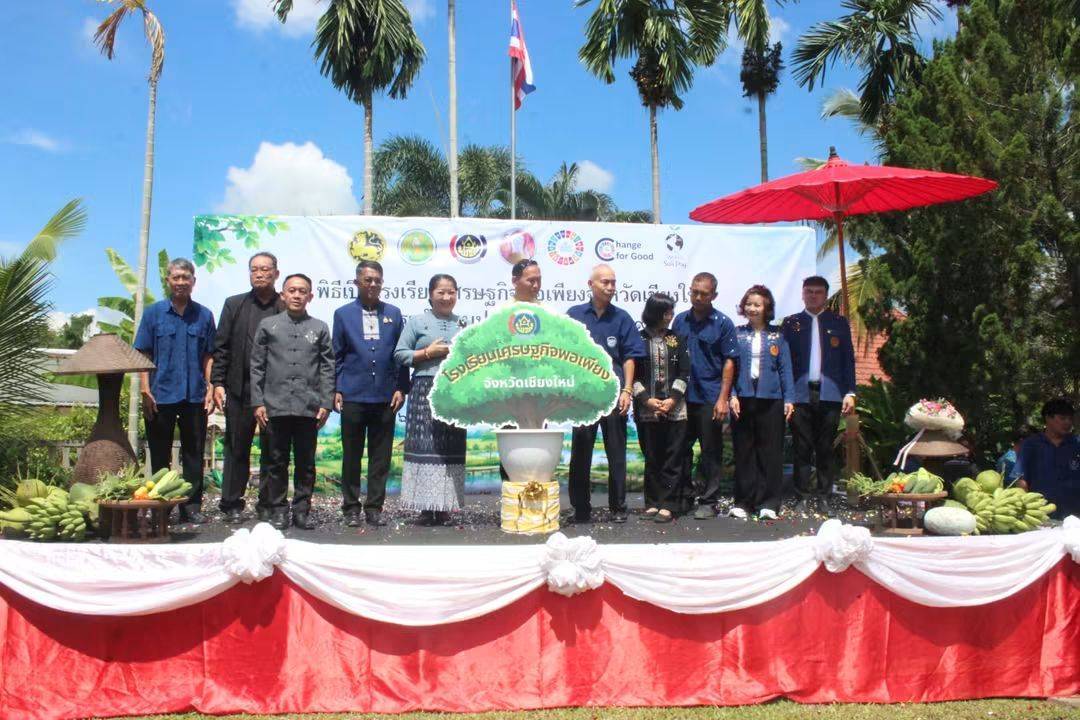 สำนักงานพัฒนาชุมชนอำเภอแม่ออน ร่วมพิธีเปิดโรงเรียนเศรษฐกิจพอเพียงจังหวัดเชียงใหม่ ประจำปีงบประมาณ พ.ศ. 2569