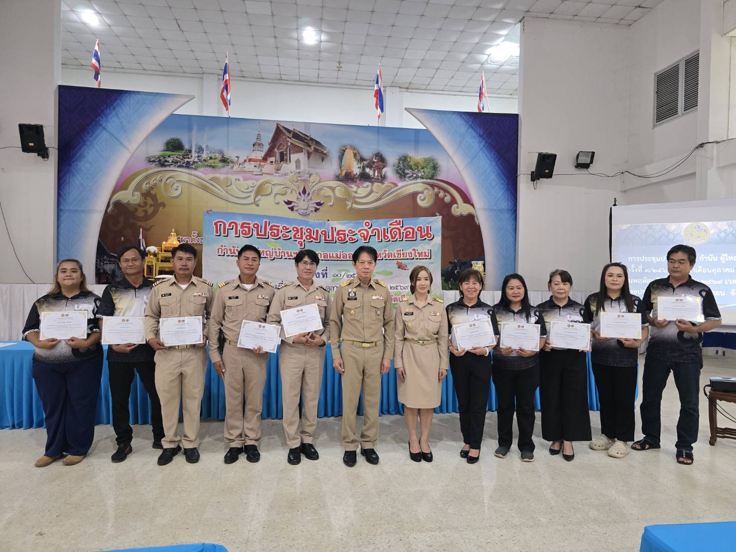 สำนักงานพัฒนาชุมชนอำเภอแม่ออน ร่วมประชุมกำนัน ผู้ใหญ่บ้าน อำเภอแม่ออน ครั้งที่ 10/2569