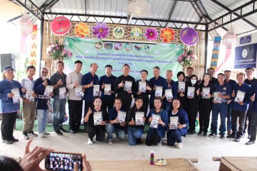 สำนักงานพัฒนาชุมชนอำเภอแม่ออน เข้าร่วมโครงการประชุมเชิงปฏิบัติการสนับสนุนการขับเคลื่อนเครือข่ายศูนย์เรียนรู้การพัฒนาคุณภาพชีวิตตามหลักทฤษฎีใหม่ ประยุกต์สู่ “โคก หนอง นา” ระดับจังหวัด