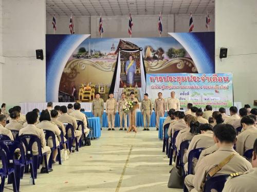  สำนักงานพัฒนาชุมชนอำเภอแม่ออน เข้าร่วมการประชุมกำนันผู้ใหญ่บ้าน ประจำเดือนมีนาคม 2569