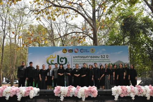 สำนักงานพัฒนาชุมชนอำเภอแม่ออน ร่วมกิจกรรมงาน"มหกรรมการออม 52 ปีทุนชุมชนขับเคลื่อนเศรษฐกิจฐานราก" ส่งเสริมวินัยการออมยกระดับคุณภาพชีวิตพี่น้องชาวเชียงใหม่