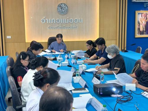 สำนักงานพัฒนาชุมชนอำเภอแม่ออน ประชุมคณะอนุกรรมการกลั่นกรองและติดตามการดำเนินงานกองทุนพัฒนาบทบาทสตรีอำเภอแม่ออน ครั้งที่ 4/2569